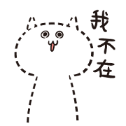 MARU MAMU