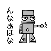 Screw robot 1