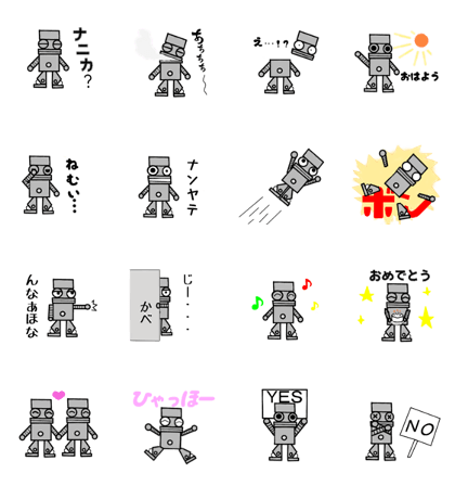 Screw robot 1