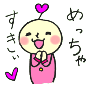 I'm Ohana No.1