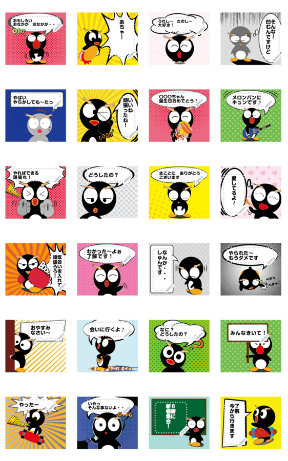 マカロニくん メッセージ Lineクリエイターズスタンプ Stamplist