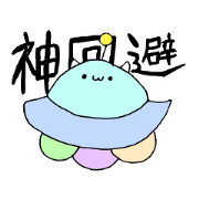 Mozuku's geek cat