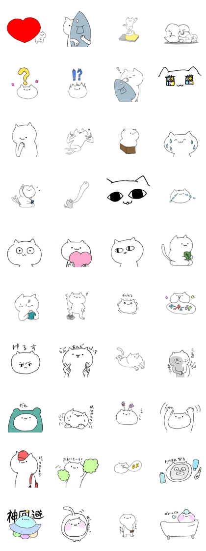 Mozuku's geek cat