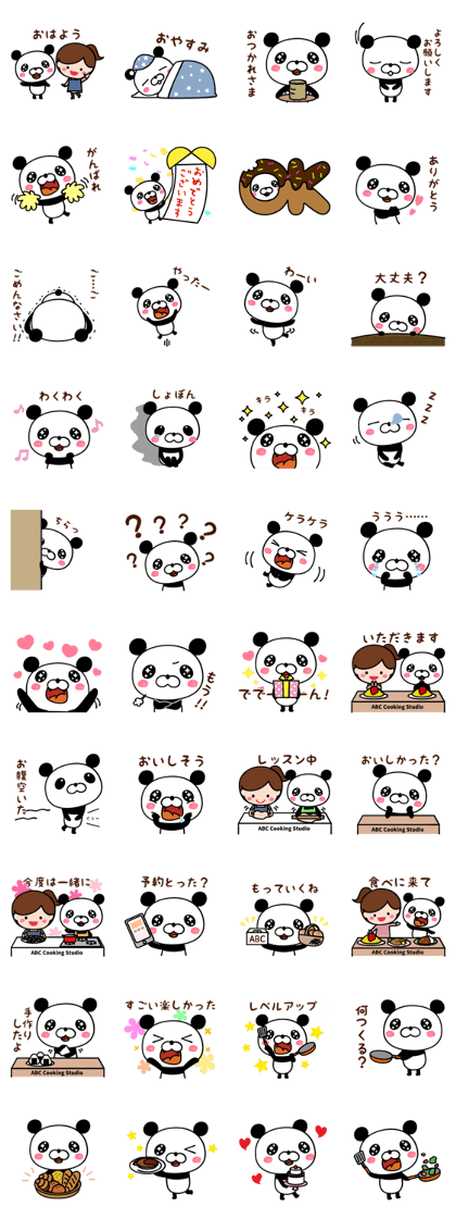 ABC panda