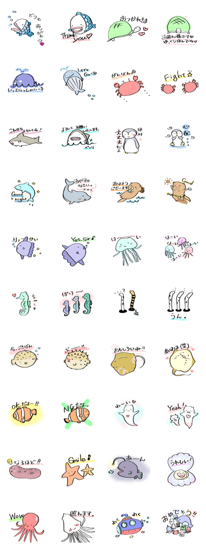 Adoable Sea Friends