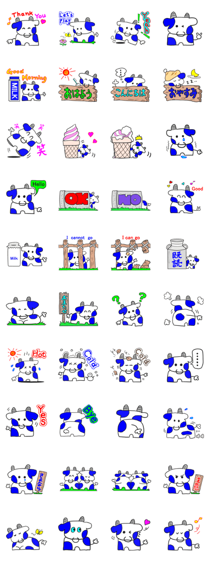 i am a cow. i am a cow.