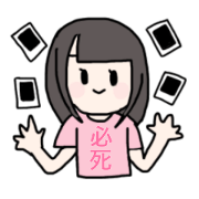 band girl Sticker