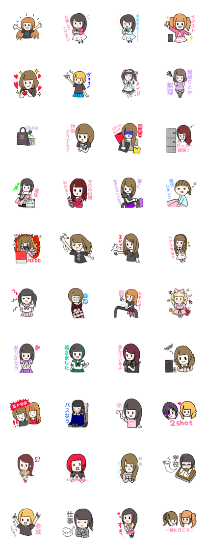 band girl Sticker