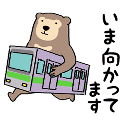 Sun bear  animation Sticker "Daily"