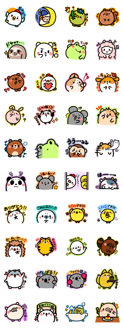 pretty round animals