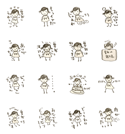 16 Sticker Mr. Soga can use really