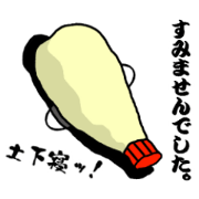 Ata-mayo