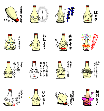 Ata-mayo