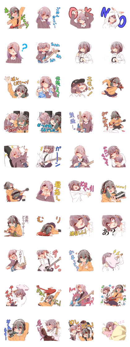 Guitar Girls Stickers!