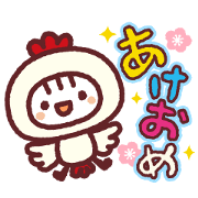 2016-2017 Christmas & New Year