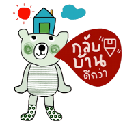 iGreen i Bear