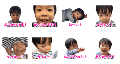 Sho-chan's Sticker