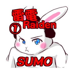 [SUMO WRESTLER?] Rabbit RAIDEN 1
