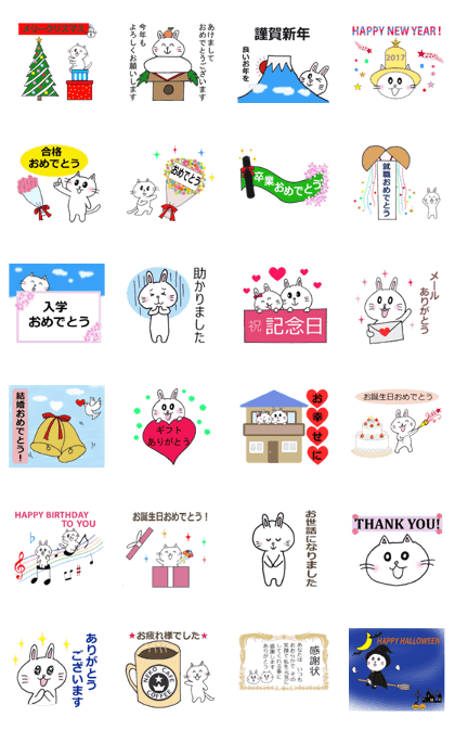 Cat & Rabbit Special Ocassion Events