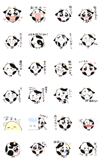 Ushi