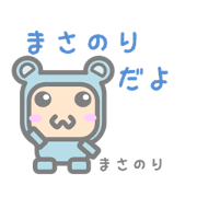 Sticker for Masanori