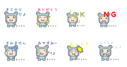 Sticker for Masanori