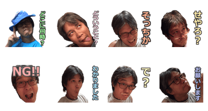 Norikazu World