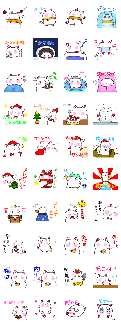 Winter Q-bi chan.