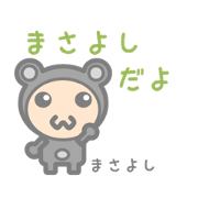 Sticker for Masayoshi