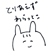Always Smiling rabbit. wausa.