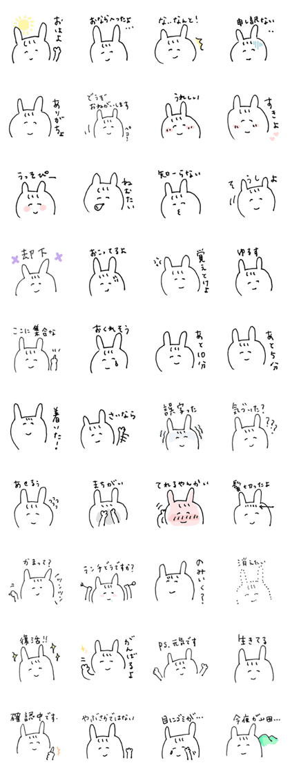 Always Smiling rabbit. wausa.