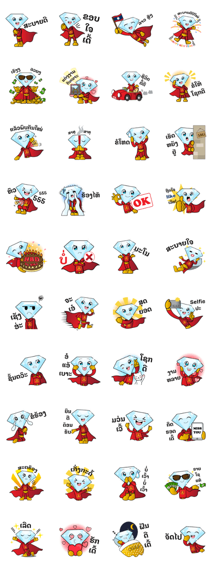 Diamond man SMJ