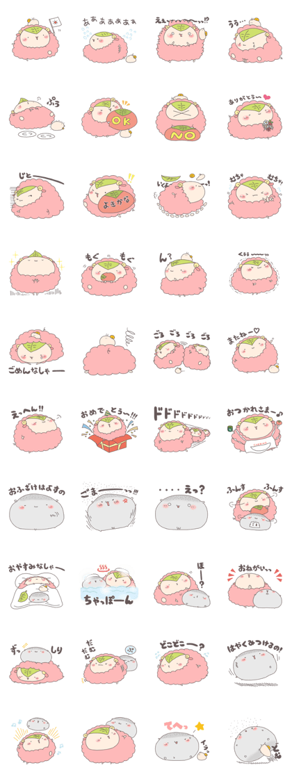 SakuramoCheriko