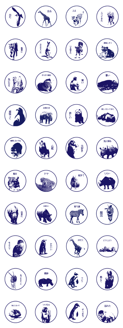 seal-style animals2