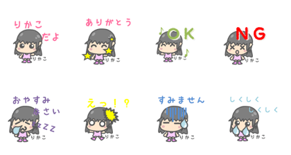 Sticker for Rikako