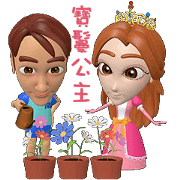 princess happy family