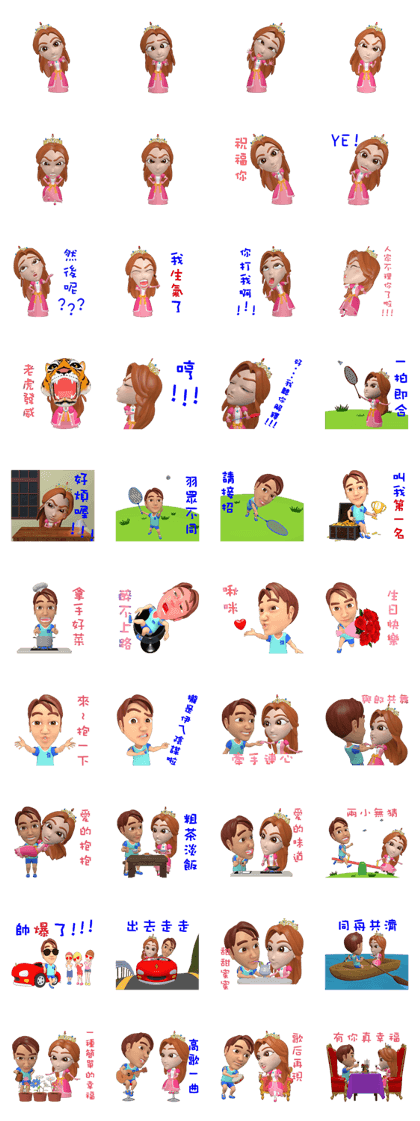 princess happy family
