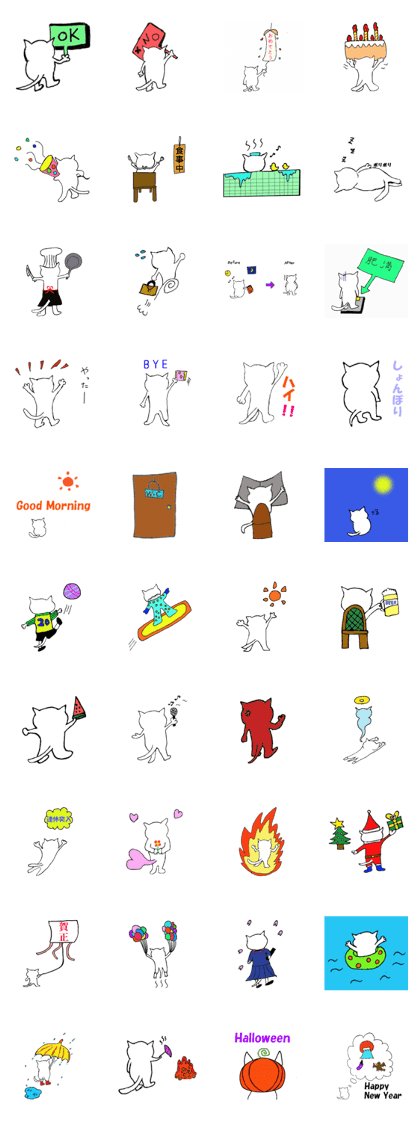 The cat told by a back