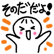 Name sticker used by Sonoda