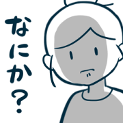 I'm a OTAKU...