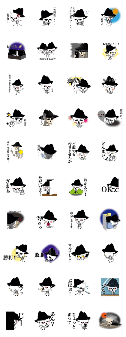 MOYA Sticker