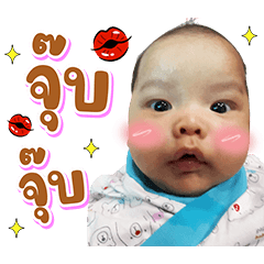 Baby Pokpong kub