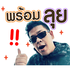 Yayayayayayaya Vol.1