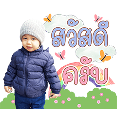 Mybabyduke no.2