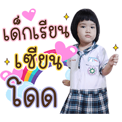Muaynoi ka
