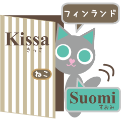 Finnish and Japanese speaking cat