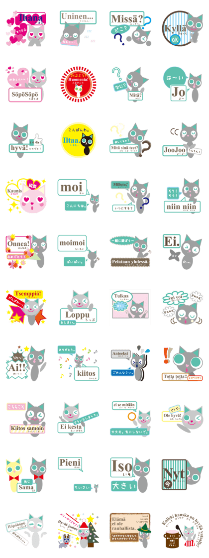 Finnish and Japanese speaking cat