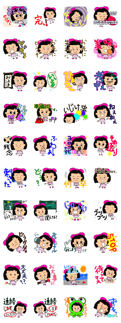 Okappahko Ribbon_nu 3rd generation
