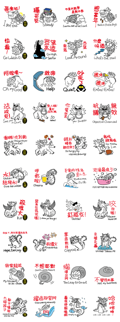 Dragon's Offspring