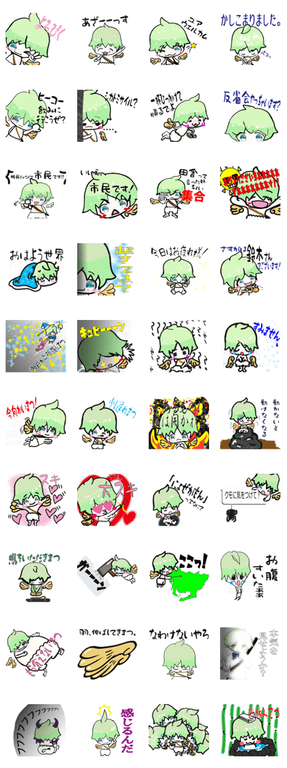 Angel of nagakute